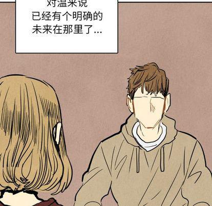 美攻强受漫画韩漫全集-第15话无删减无遮挡章节图片 