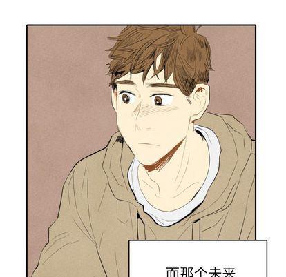 美攻强受漫画韩漫全集-第15话无删减无遮挡章节图片 