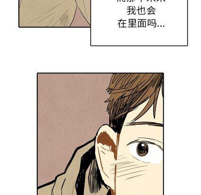 美攻强受漫画韩漫全集-第15话无删减无遮挡章节图片 