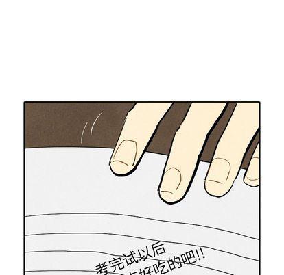 美攻强受漫画韩漫全集-第15话无删减无遮挡章节图片 