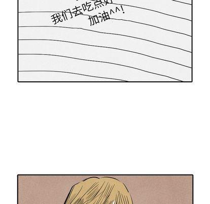 美攻强受漫画韩漫全集-第15话无删减无遮挡章节图片 