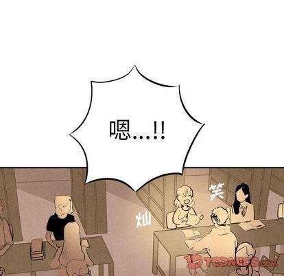 美攻强受漫画韩漫全集-第15话无删减无遮挡章节图片 