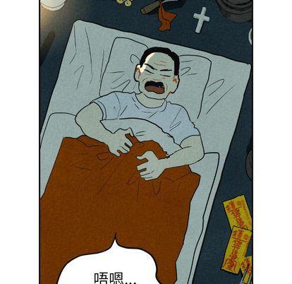 美攻强受漫画韩漫全集-第15话无删减无遮挡章节图片 