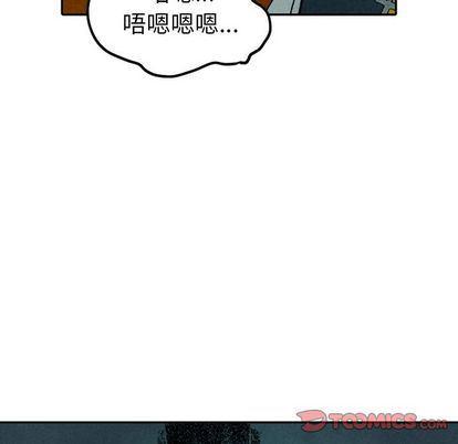 美攻强受漫画韩漫全集-第15话无删减无遮挡章节图片 