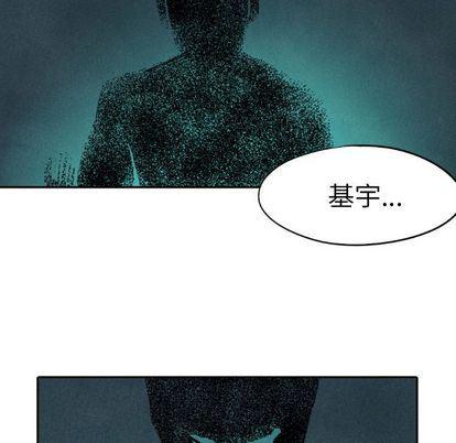 美攻强受漫画韩漫全集-第15话无删减无遮挡章节图片 