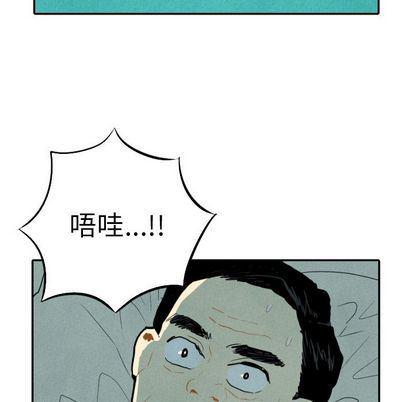 美攻强受漫画韩漫全集-第15话无删减无遮挡章节图片 