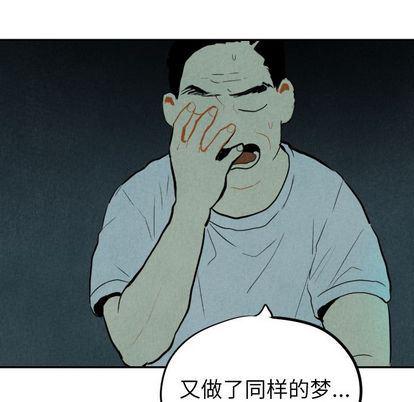 美攻强受漫画韩漫全集-第15话无删减无遮挡章节图片 
