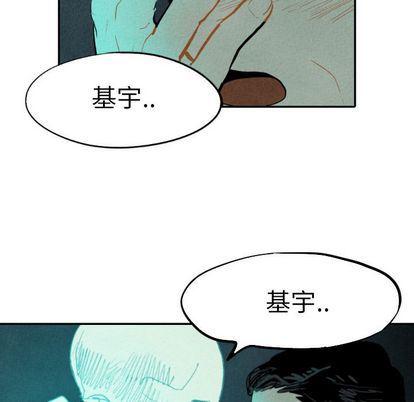 美攻强受漫画韩漫全集-第15话无删减无遮挡章节图片 