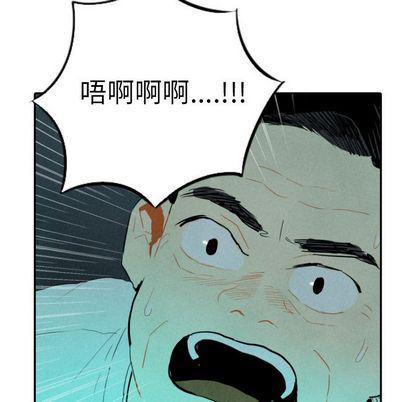 美攻强受漫画韩漫全集-第15话无删减无遮挡章节图片 