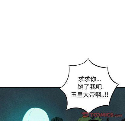 美攻强受漫画韩漫全集-第15话无删减无遮挡章节图片 