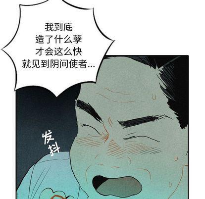 美攻强受漫画韩漫全集-第15话无删减无遮挡章节图片 