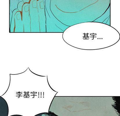 美攻强受漫画韩漫全集-第15话无删减无遮挡章节图片 