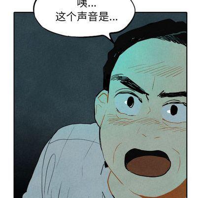 美攻强受漫画韩漫全集-第15话无删减无遮挡章节图片 