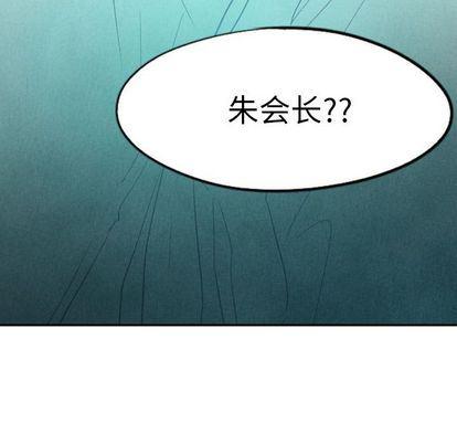 美攻强受漫画韩漫全集-第15话无删减无遮挡章节图片 