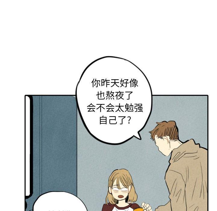 美攻强受漫画韩漫全集-第16话无删减无遮挡章节图片 