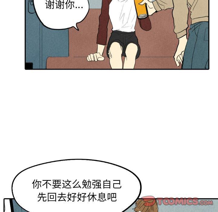 美攻强受漫画韩漫全集-第16话无删减无遮挡章节图片 