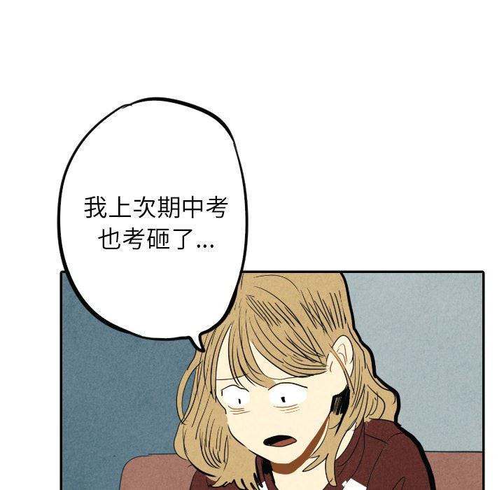 美攻强受漫画韩漫全集-第16话无删减无遮挡章节图片 