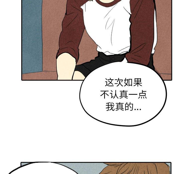 美攻强受漫画韩漫全集-第16话无删减无遮挡章节图片 