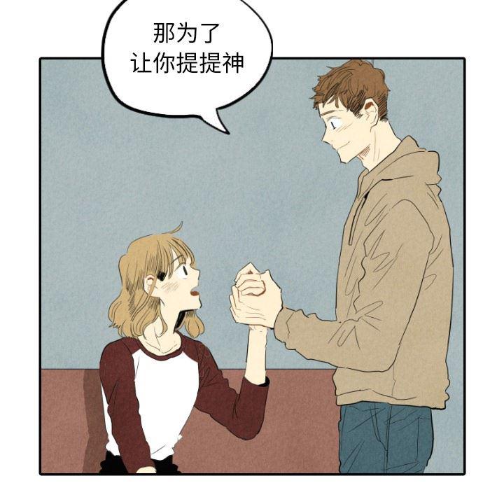 美攻强受漫画韩漫全集-第16话无删减无遮挡章节图片 