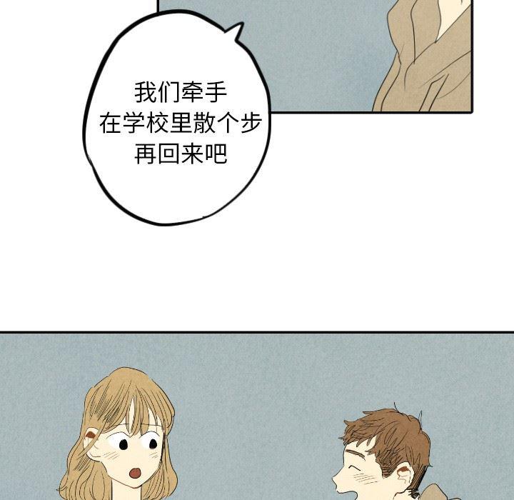 美攻强受漫画韩漫全集-第16话无删减无遮挡章节图片 
