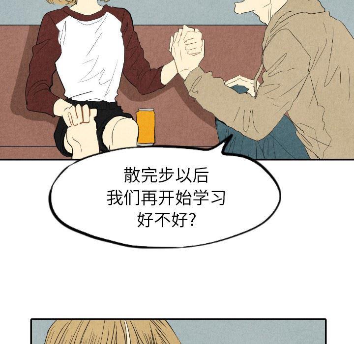 美攻强受漫画韩漫全集-第16话无删减无遮挡章节图片 