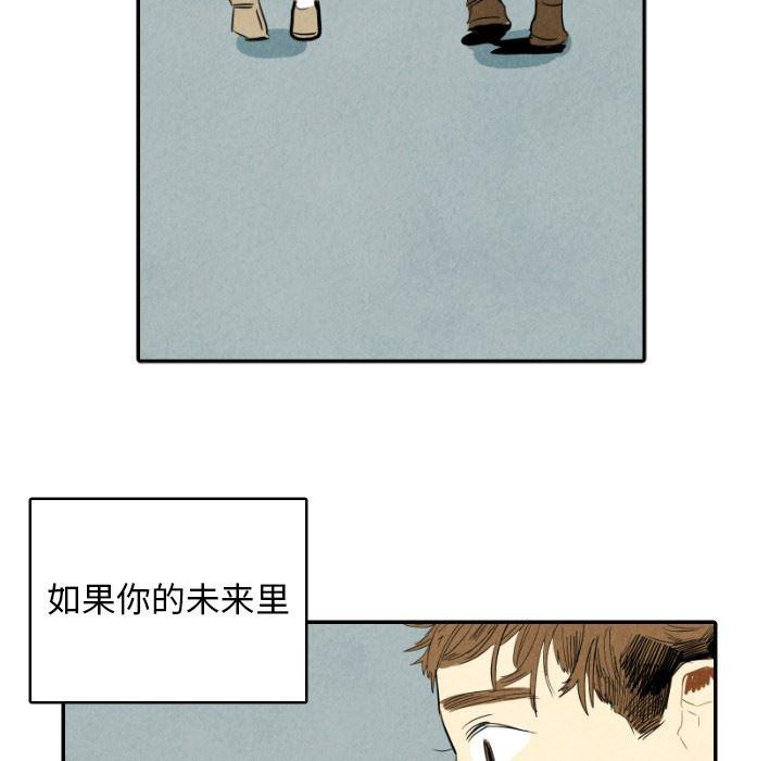 美攻强受漫画韩漫全集-第16话无删减无遮挡章节图片 