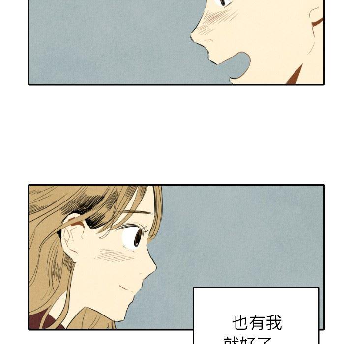 美攻强受漫画韩漫全集-第16话无删减无遮挡章节图片 