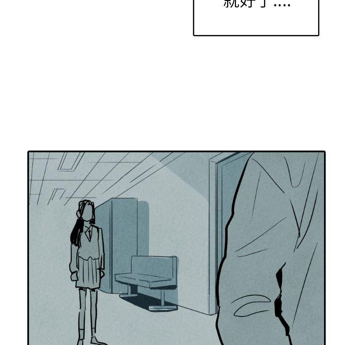美攻强受漫画韩漫全集-第16话无删减无遮挡章节图片 