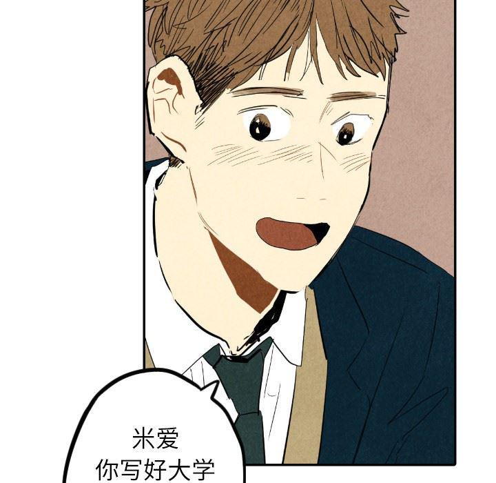 美攻强受漫画韩漫全集-第16话无删减无遮挡章节图片 