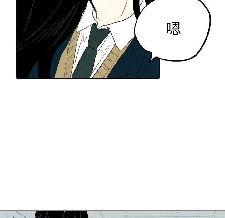 美攻强受漫画韩漫全集-第16话无删减无遮挡章节图片 