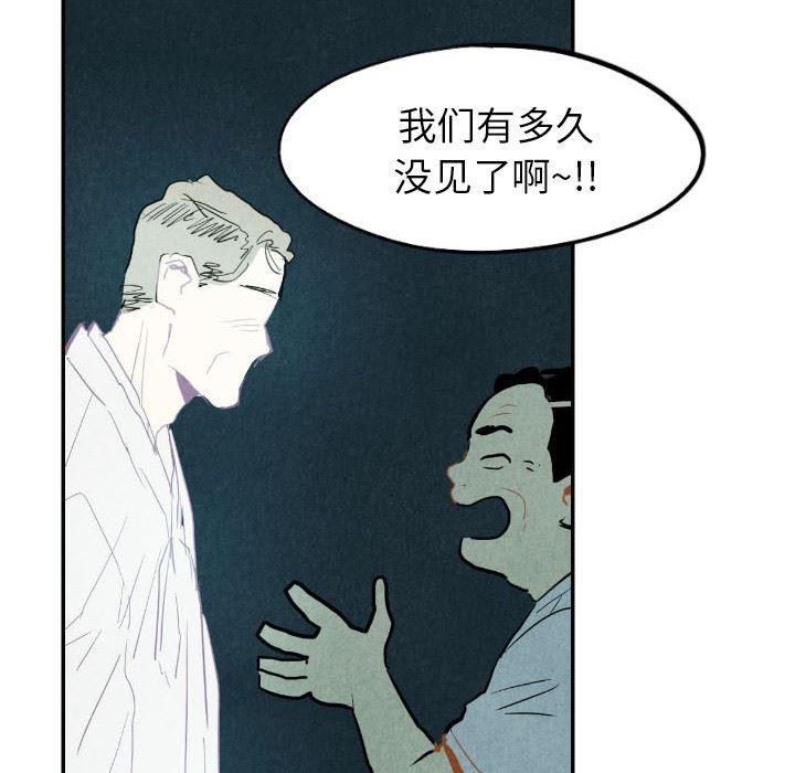 美攻强受漫画韩漫全集-第16话无删减无遮挡章节图片 