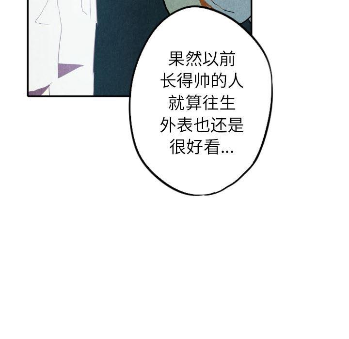 美攻强受漫画韩漫全集-第16话无删减无遮挡章节图片 