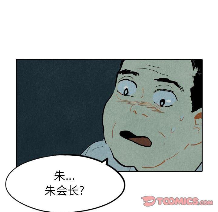 美攻强受漫画韩漫全集-第16话无删减无遮挡章节图片 