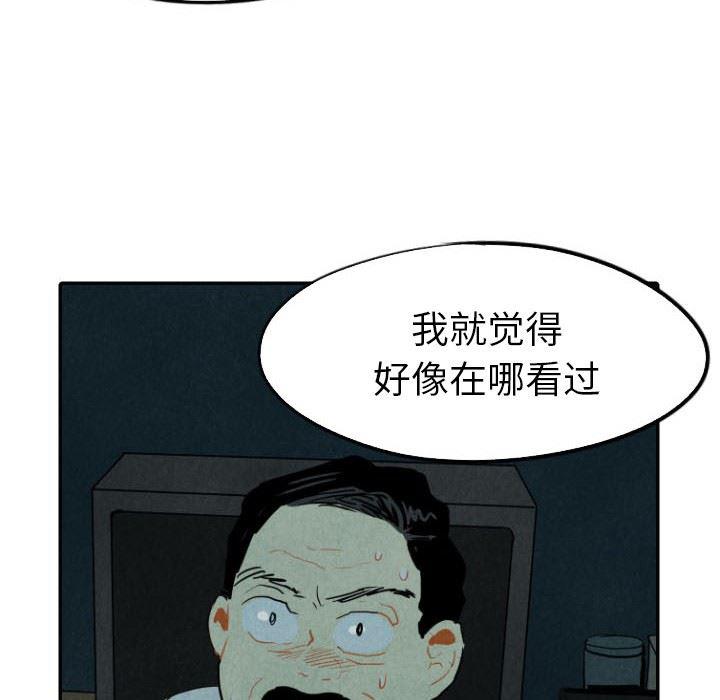 美攻强受漫画韩漫全集-第16话无删减无遮挡章节图片 