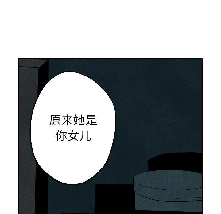 美攻强受漫画韩漫全集-第16话无删减无遮挡章节图片 