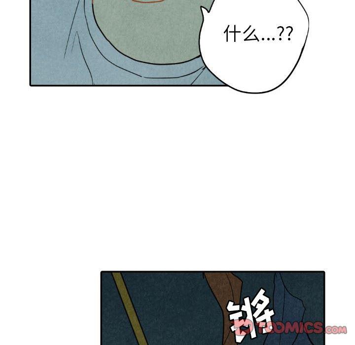 美攻强受漫画韩漫全集-第16话无删减无遮挡章节图片 