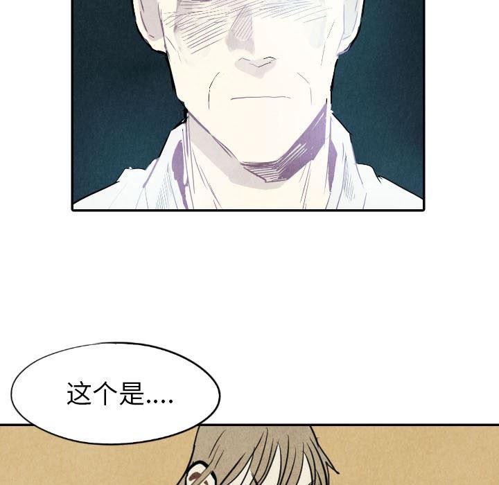 美攻强受漫画韩漫全集-第16话无删减无遮挡章节图片 