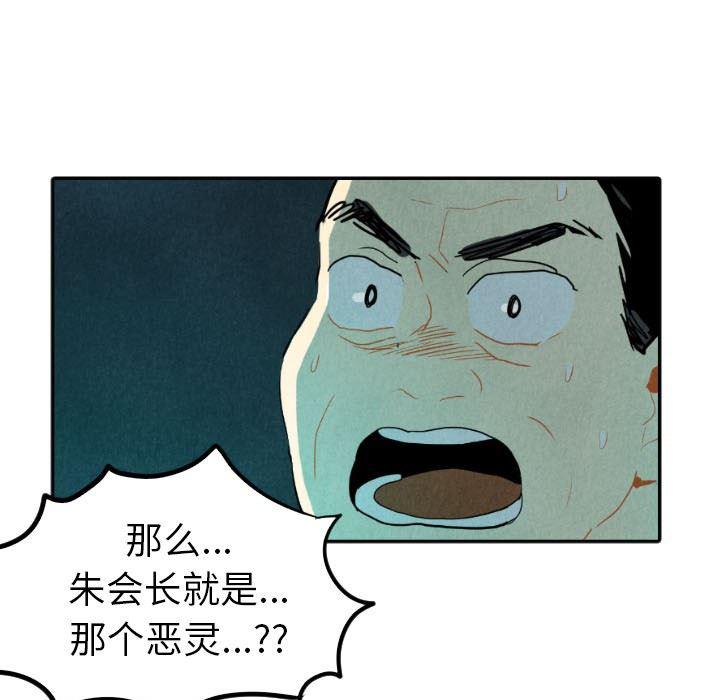 美攻强受漫画韩漫全集-第16话无删减无遮挡章节图片 