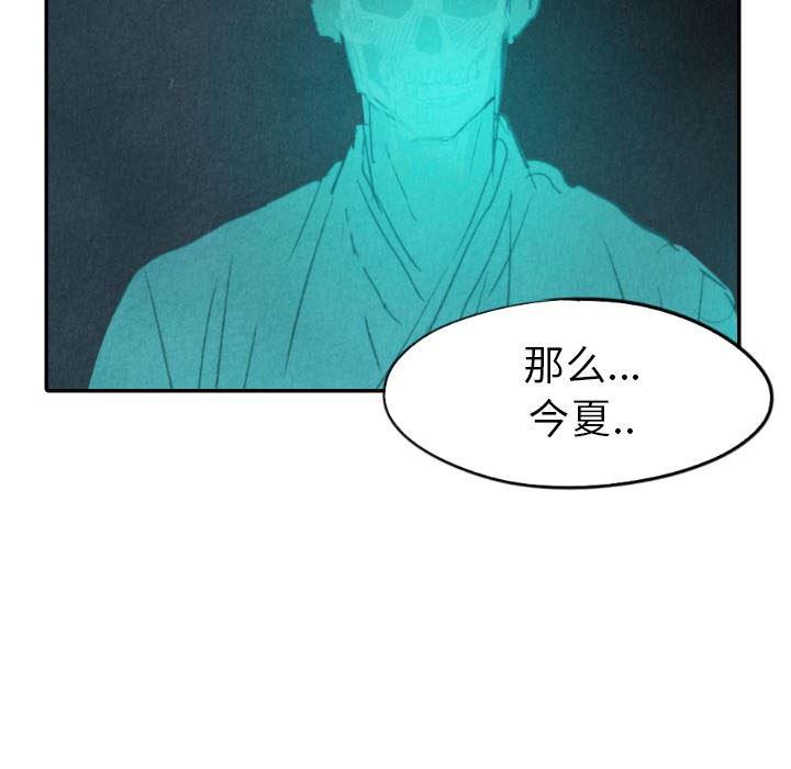 美攻强受漫画韩漫全集-第16话无删减无遮挡章节图片 