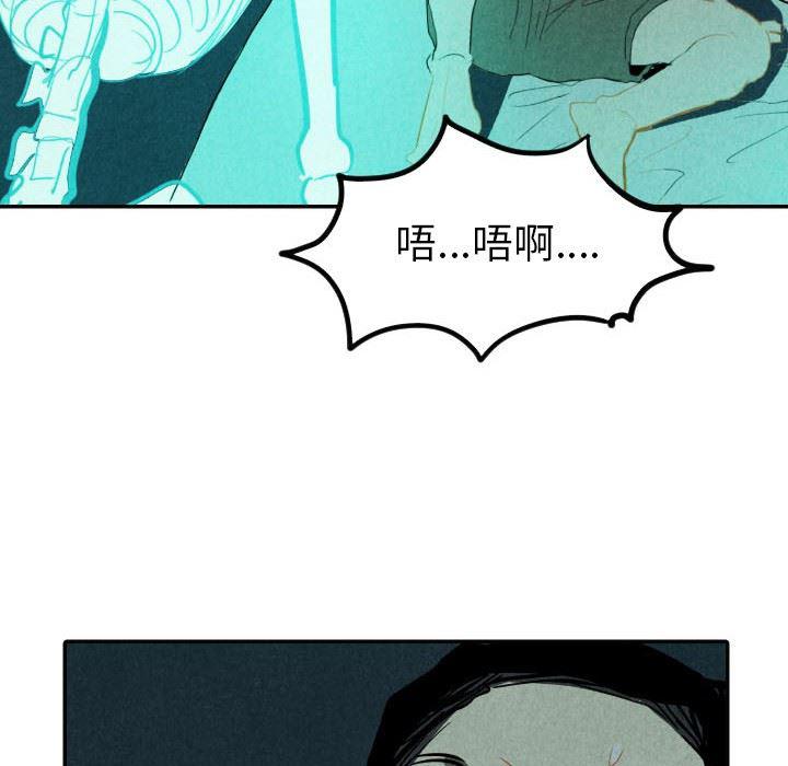 美攻强受漫画韩漫全集-第16话无删减无遮挡章节图片 
