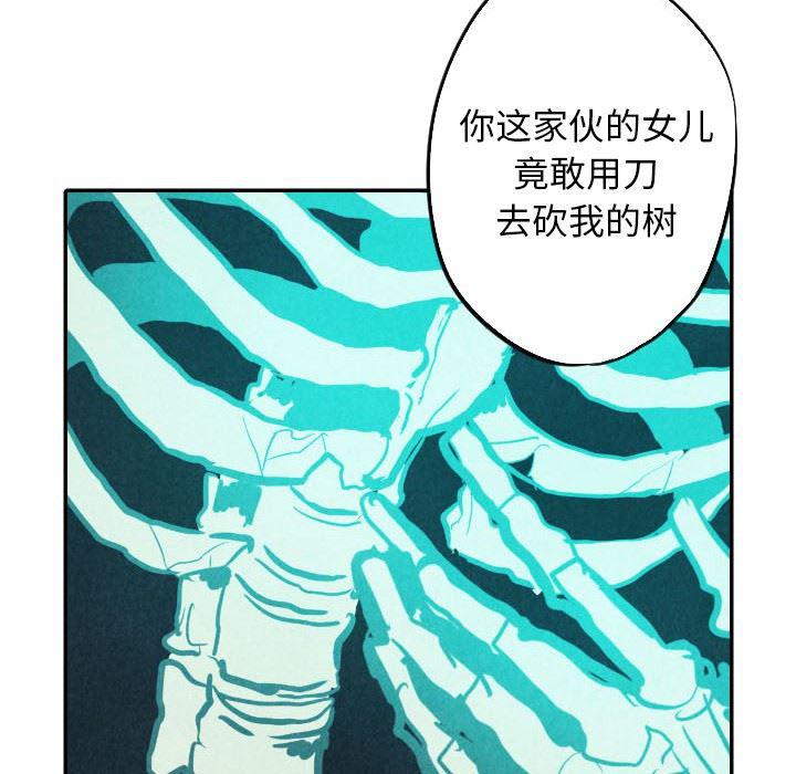 美攻强受漫画韩漫全集-第16话无删减无遮挡章节图片 