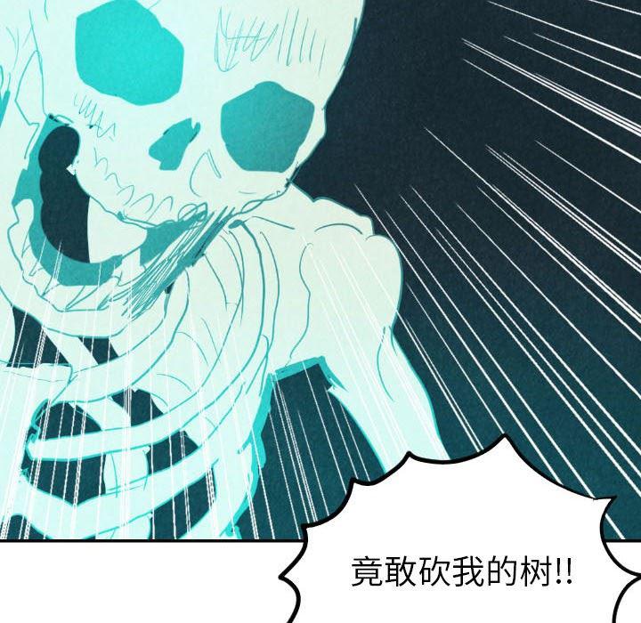美攻强受漫画韩漫全集-第16话无删减无遮挡章节图片 