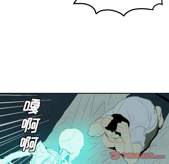美攻强受漫画韩漫全集-第16话无删减无遮挡章节图片 