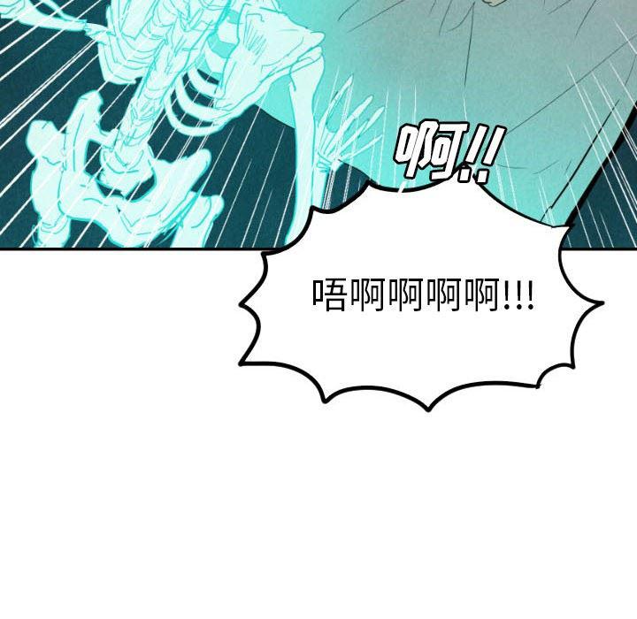 美攻强受漫画韩漫全集-第16话无删减无遮挡章节图片 