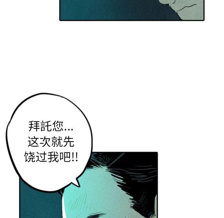 美攻强受漫画韩漫全集-第16话无删减无遮挡章节图片 