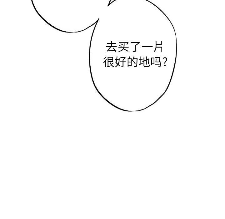 美攻强受漫画韩漫全集-第16话无删减无遮挡章节图片 