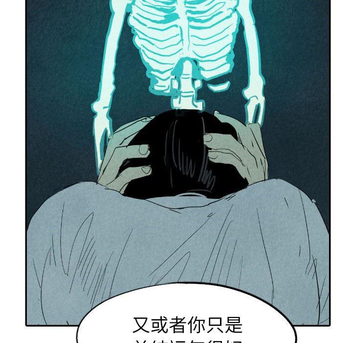 美攻强受漫画韩漫全集-第16话无删减无遮挡章节图片 