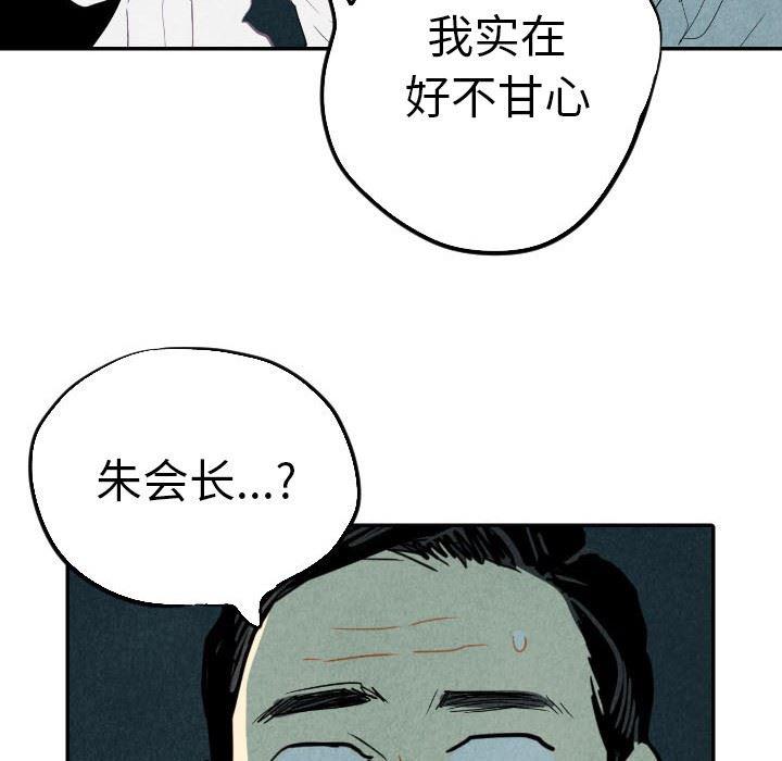 美攻强受漫画韩漫全集-第16话无删减无遮挡章节图片 