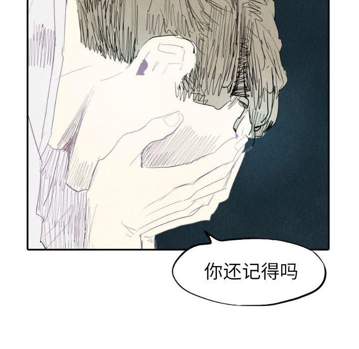美攻强受漫画韩漫全集-第16话无删减无遮挡章节图片 