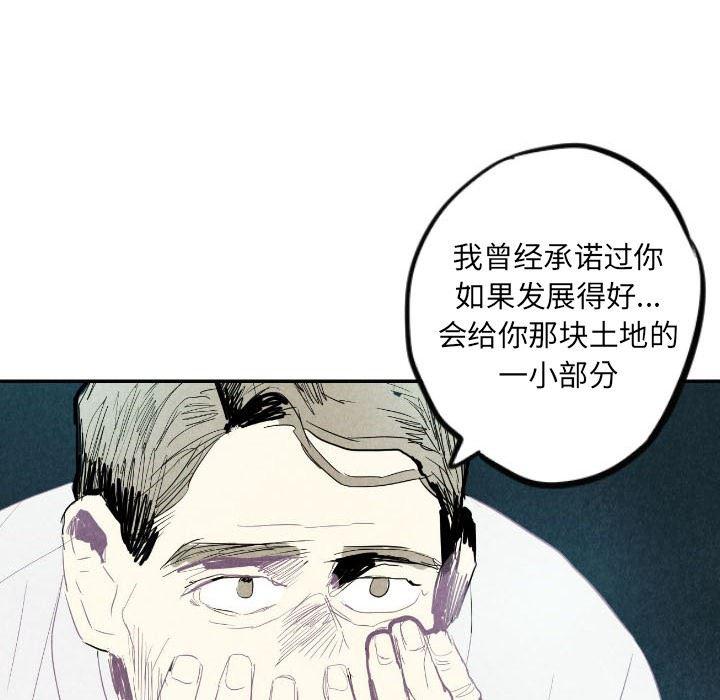 美攻强受漫画韩漫全集-第16话无删减无遮挡章节图片 